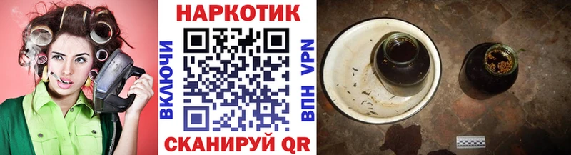 Где купить Людиново Кокаин 