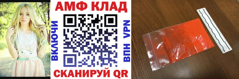 АМФ Premium  Людиново 