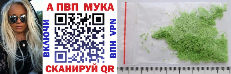 цены наркотик  omg вход  Alpha-PVP СК  Людиново 