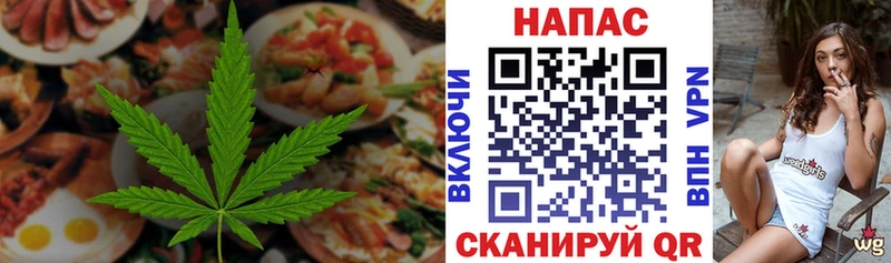 Печенье с ТГК марихуана  мега рабочий сайт  Людиново 