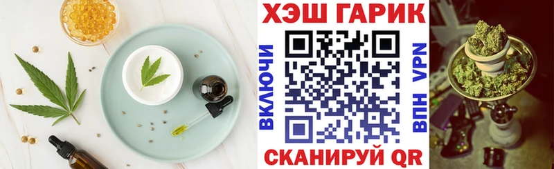 Canna-Cookies марихуана Людиново
