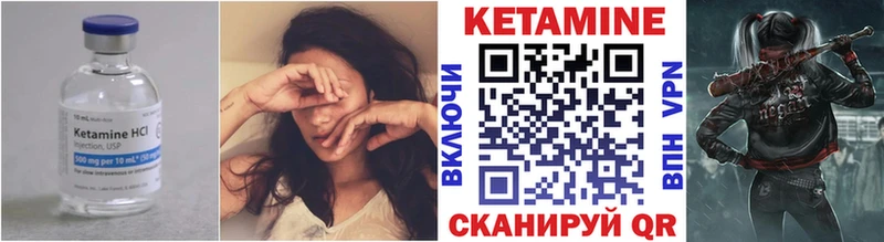 дарнет шоп  Людиново  КЕТАМИН VHQ 