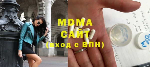 индика Карпинск