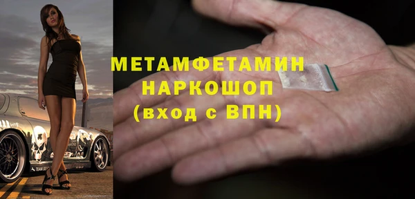 мдпв Гвардейск