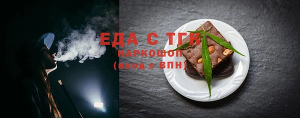 гидра Зеленодольск