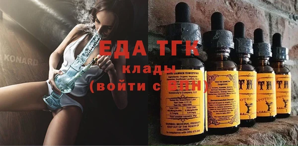 альфа пвп Гатчина