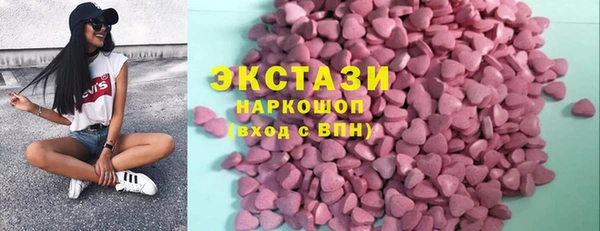 PSILOCYBIN Карталы
