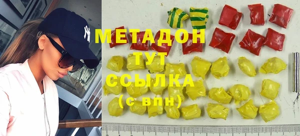 гидра Зеленодольск