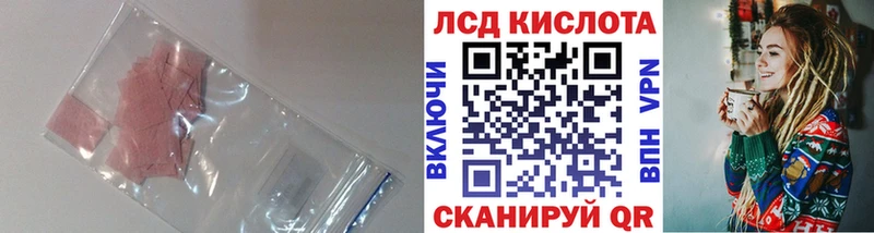 где можно купить   Людиново  ЛСД экстази кислота 
