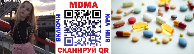 МДМА кристаллы Людиново