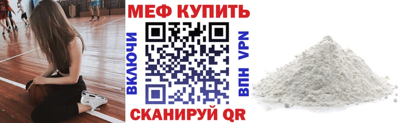 МЕФ  Людиново