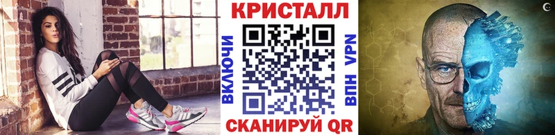кракен как зайти  Людиново  Первитин Methamphetamine 