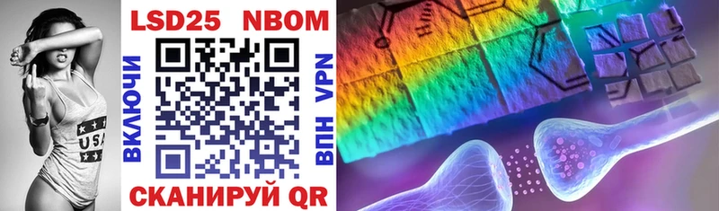 гидра ссылка  Людиново  Марки 25I-NBOMe 1500мкг 