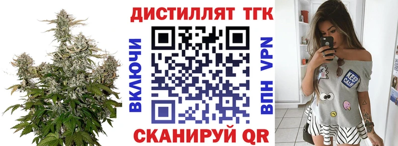 ссылка на мегу онион Людиново ТГК Wax
